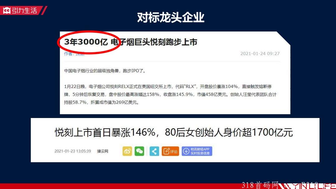 引力生活，全民免费领取怪蜀黍胚芽米