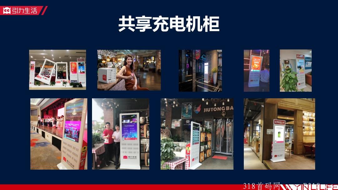 引力生活，全民免费领取怪蜀黍胚芽米