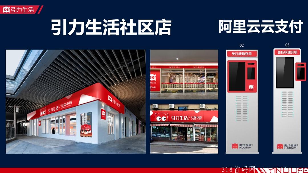 引力生活，全民免费领取怪蜀黍胚芽米