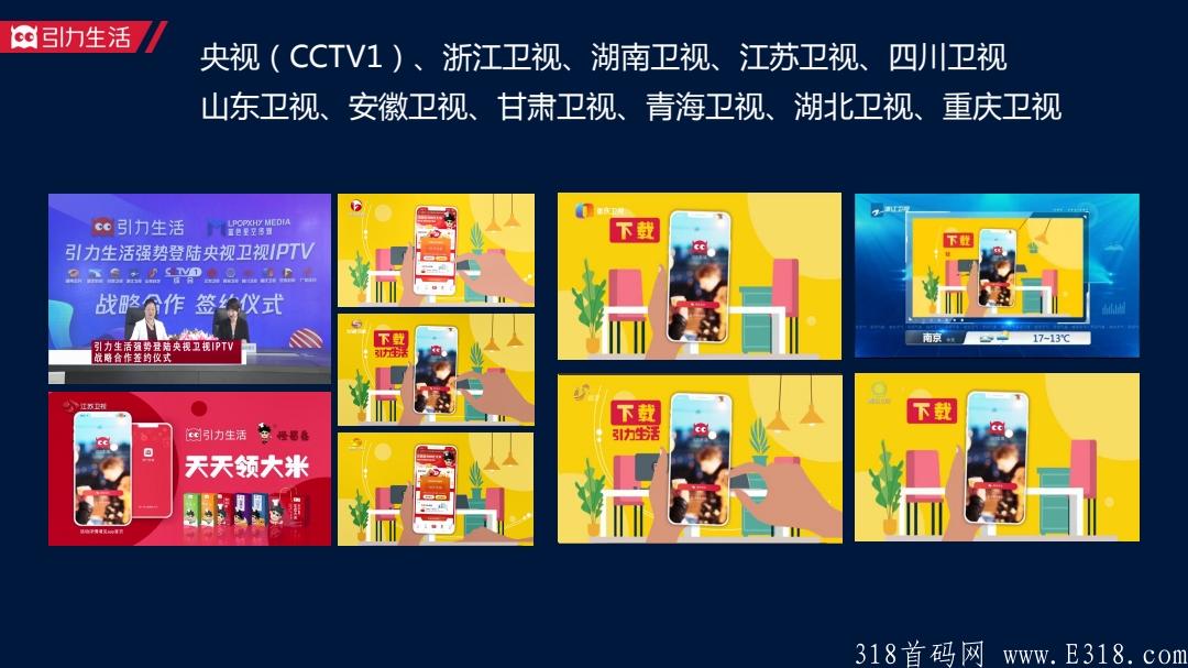 引力生活，全民免费领取怪蜀黍胚芽米