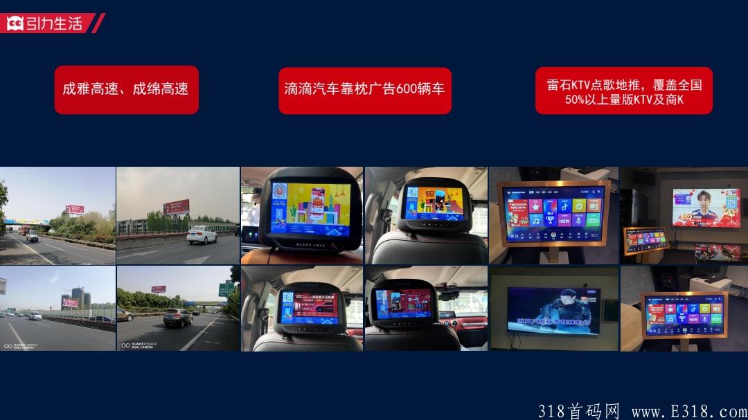 引力生活，全民免费领取怪蜀黍胚芽米