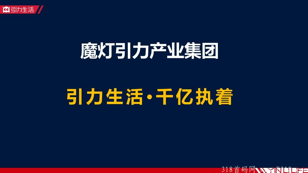 引力生活，全民免费领取怪蜀黍胚芽米