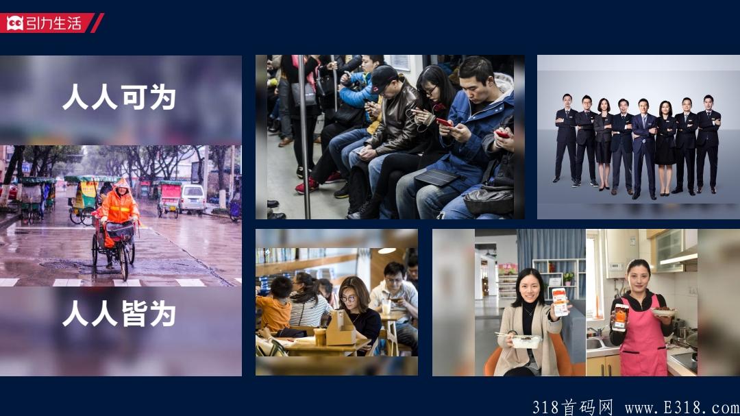 引力生活，全民免费领取怪蜀黍胚芽米