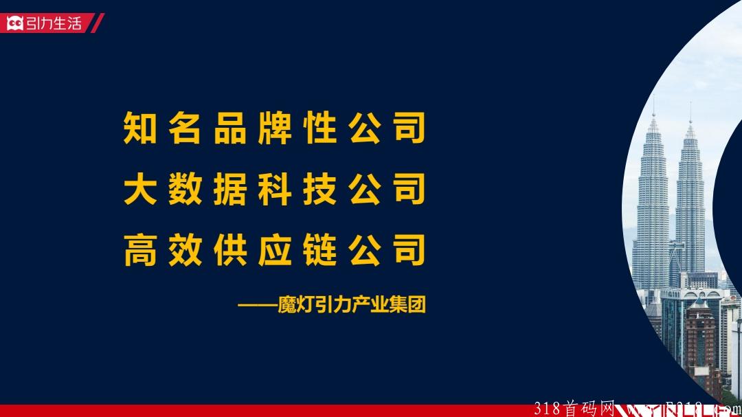 引力生活，全民免费领取怪蜀黍胚芽米