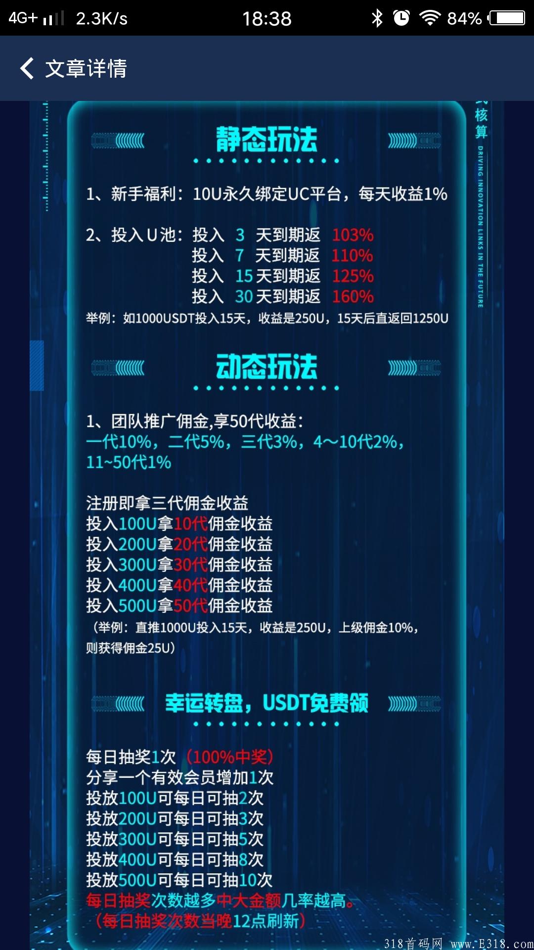 注册送10美金，每天**0.1美金