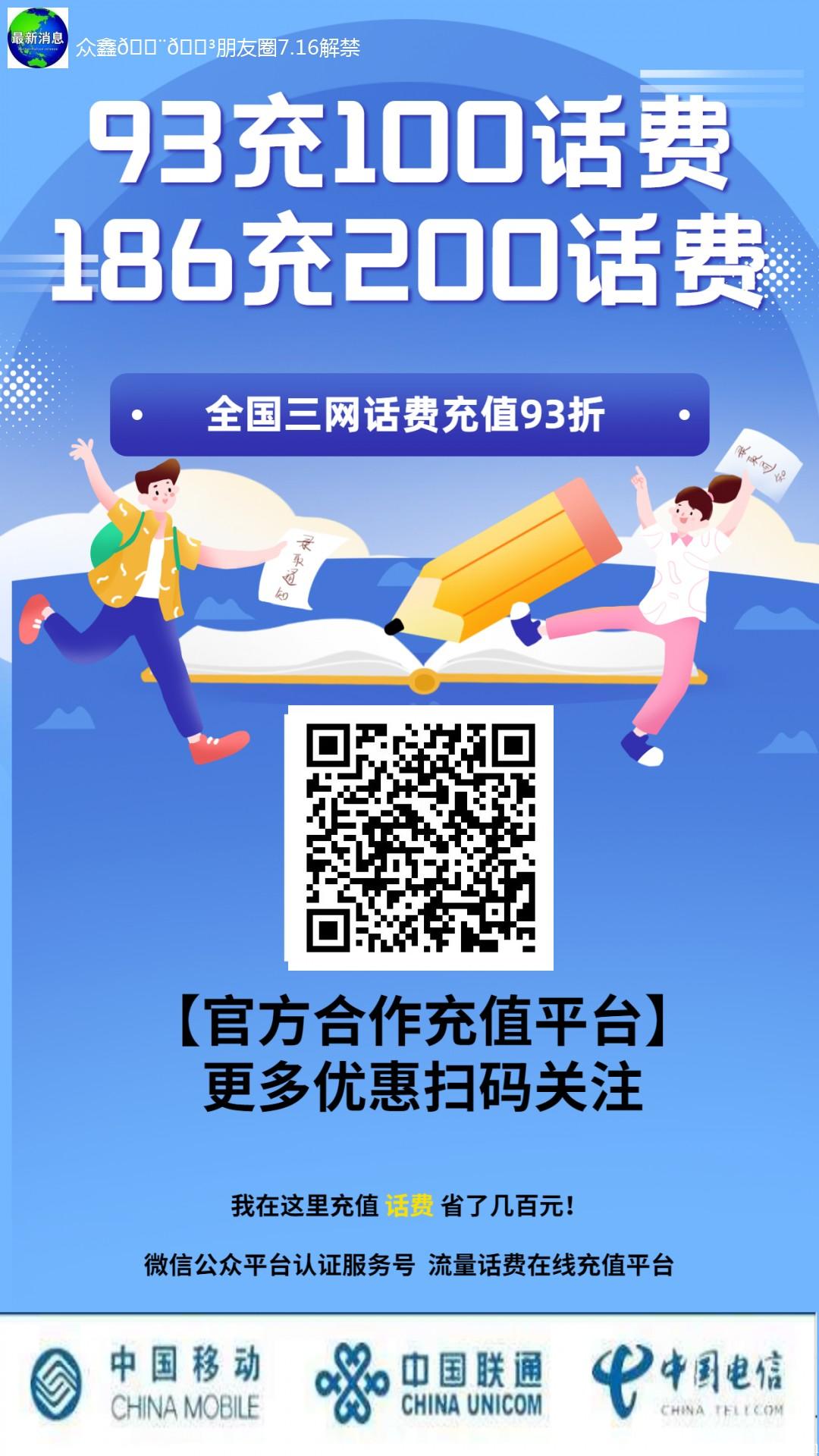 便利充，话费充值，外卖红包