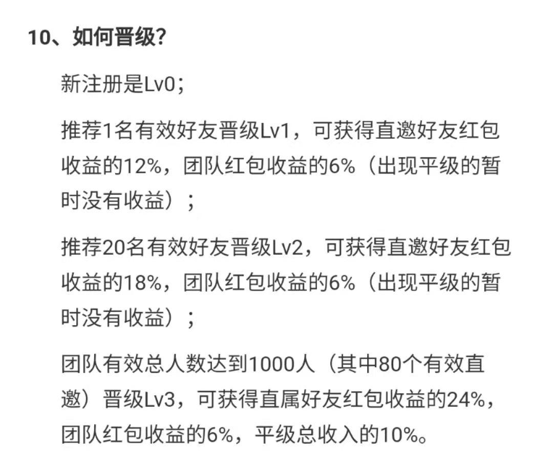 pinpin有礼，新模式上线，2021年电商新机遇，邀请码694884