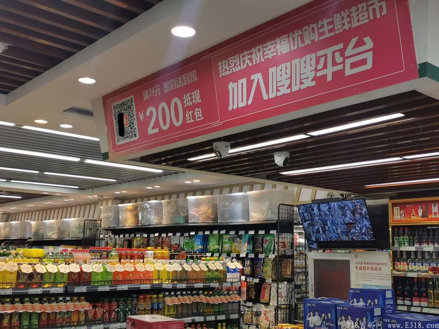 过亿下载量，上市公司老总，市值68亿平台