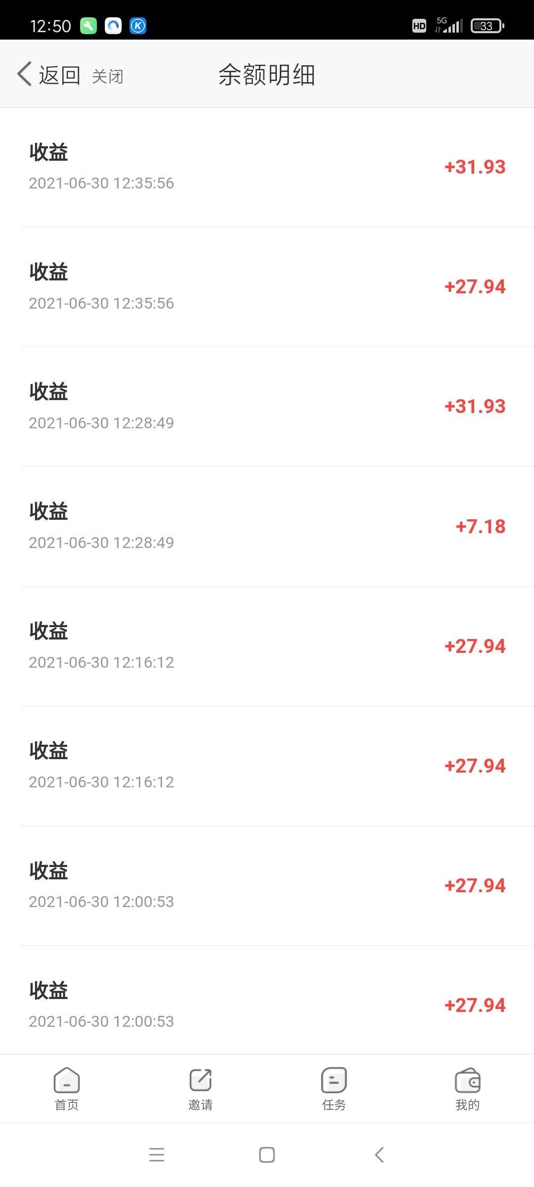 过亿下载量，上市公司老总，市值68亿平台