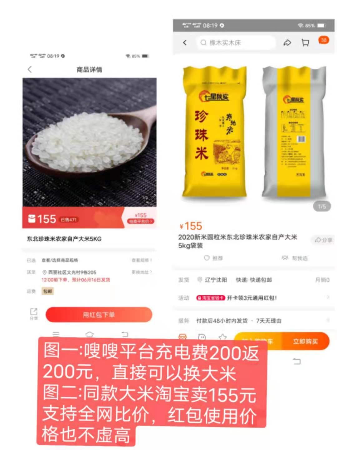 不看后悔，赚钱好项目，百亿老总投资，电商生活服务新巨头