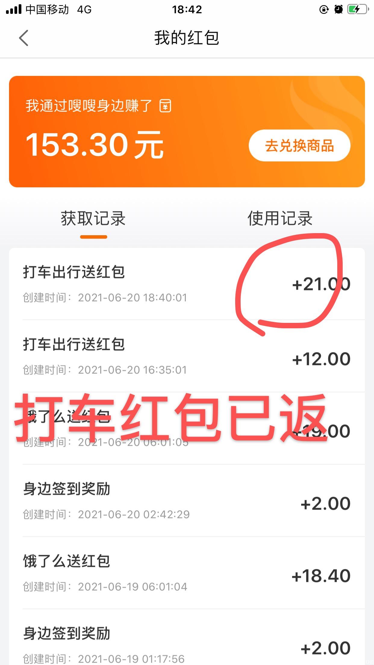 不看后悔，赚钱好项目，百亿老总投资，电商生活服务新巨头