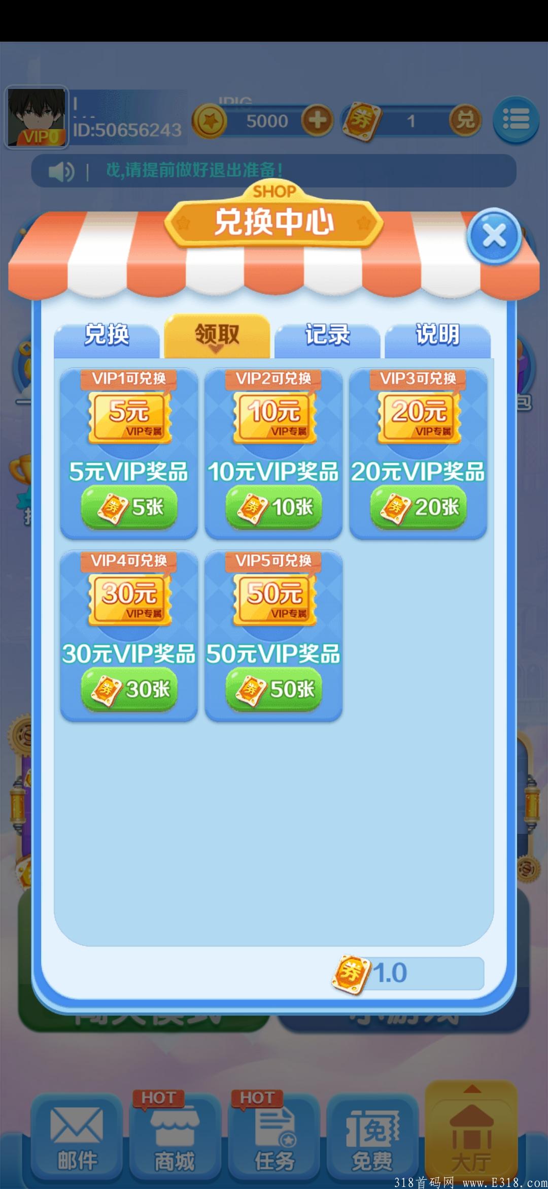 动动手指打打飞机就能赚金，0撸玩家的福音，蒸汽之城，日入几十没问题