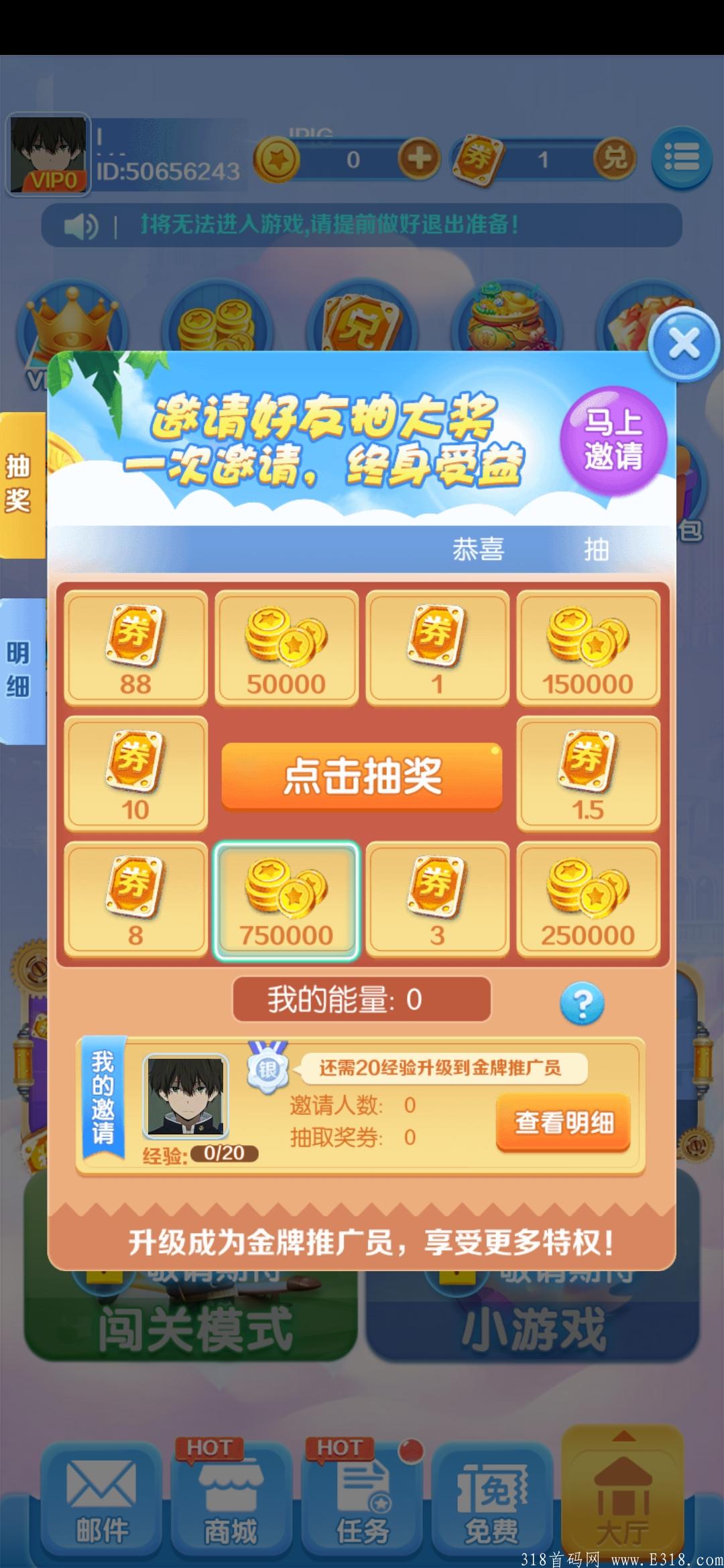 动动手指打打飞机就能赚金，0撸玩家的福音，蒸汽之城，日入几十没问题