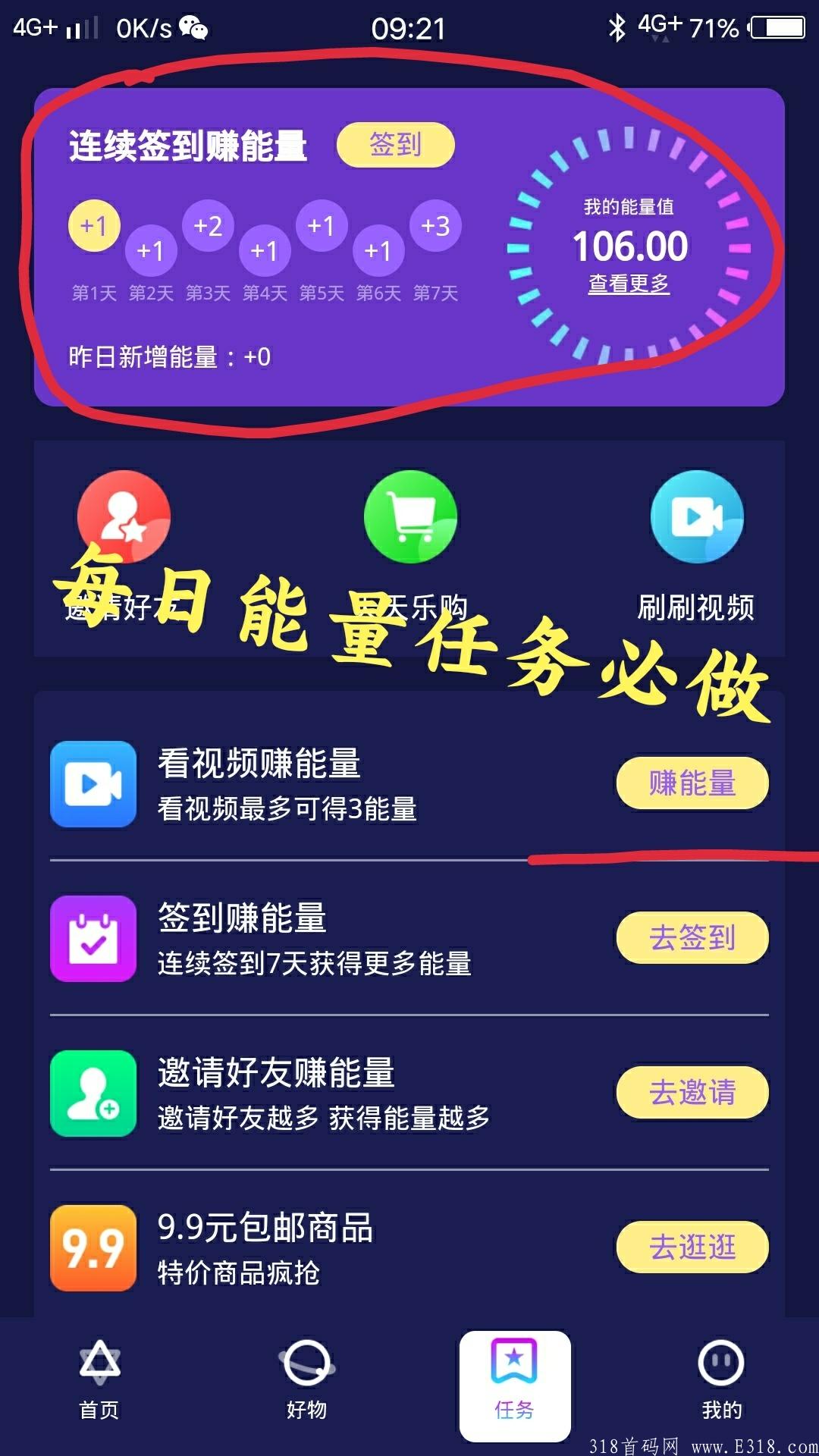 首码，0撸12种主流币