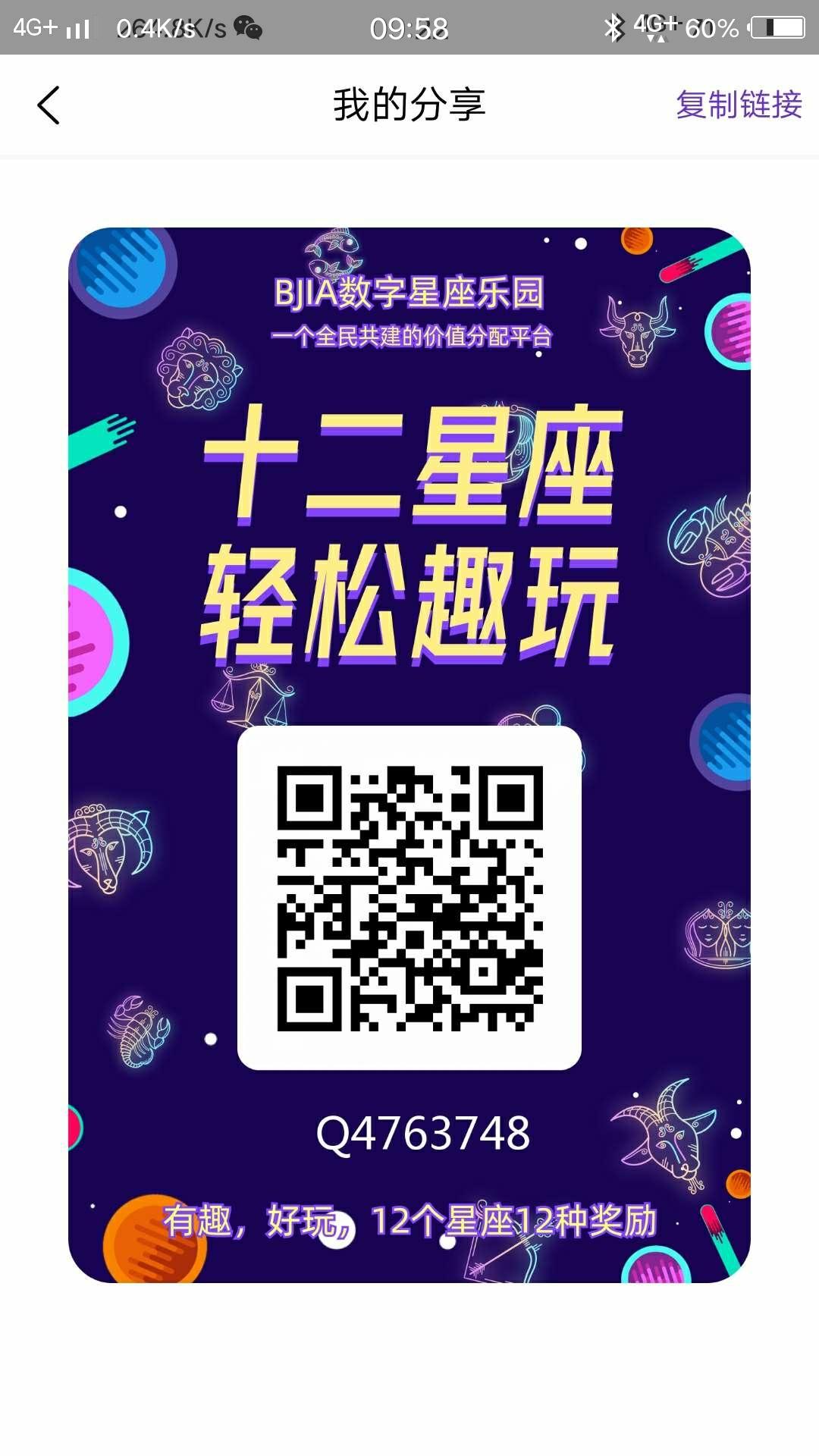 首码，0撸12种主流币