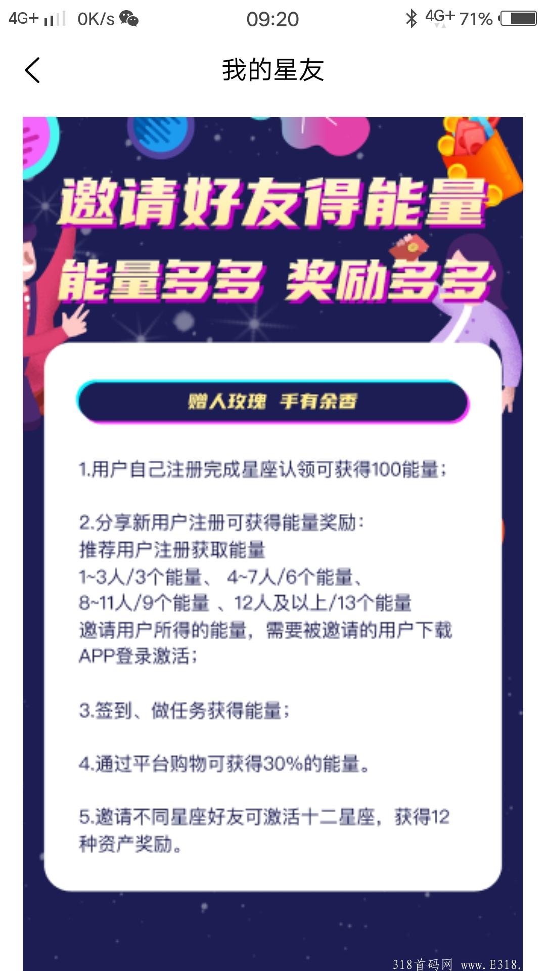 首码，0撸12种主流币