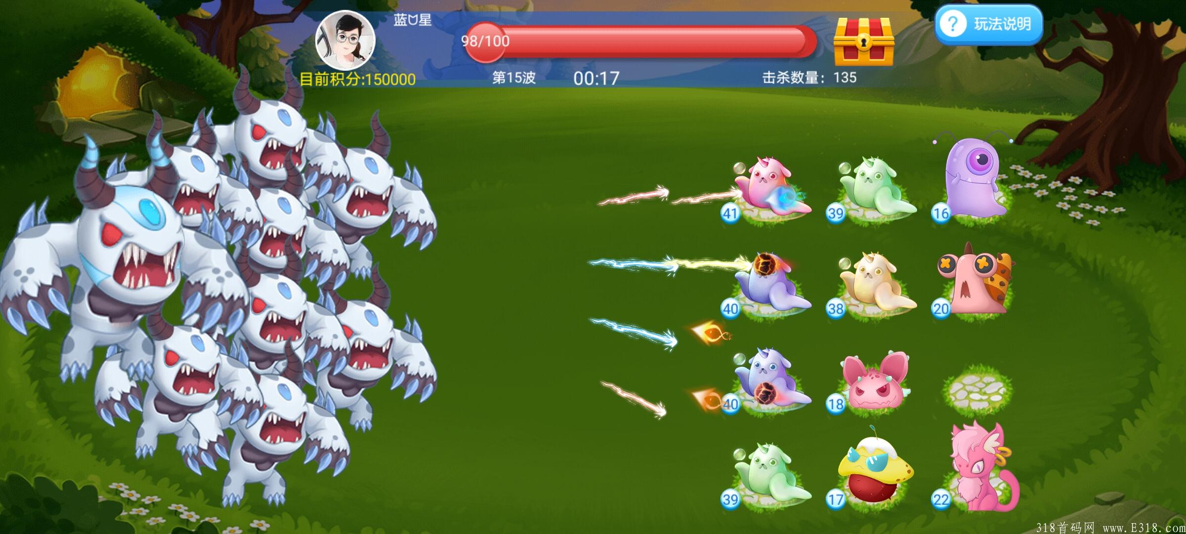 斗宠大陆最稳扶持