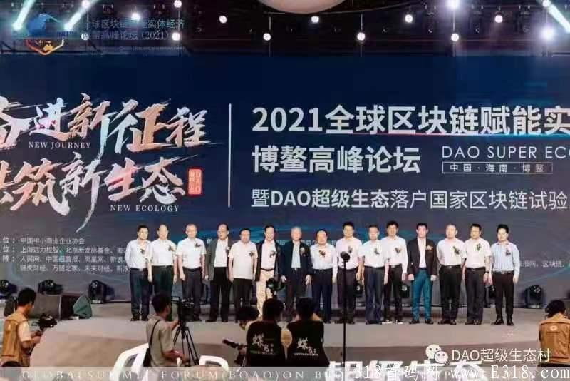 益企赋-区块链支付宝 国家协同监管的第一个区块链企业DAO超级生态的板块之一，7月1日到5日在我链接注册，找我免费领10积分