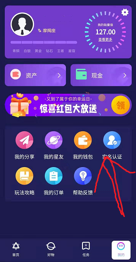 BJIA认证.PNG
