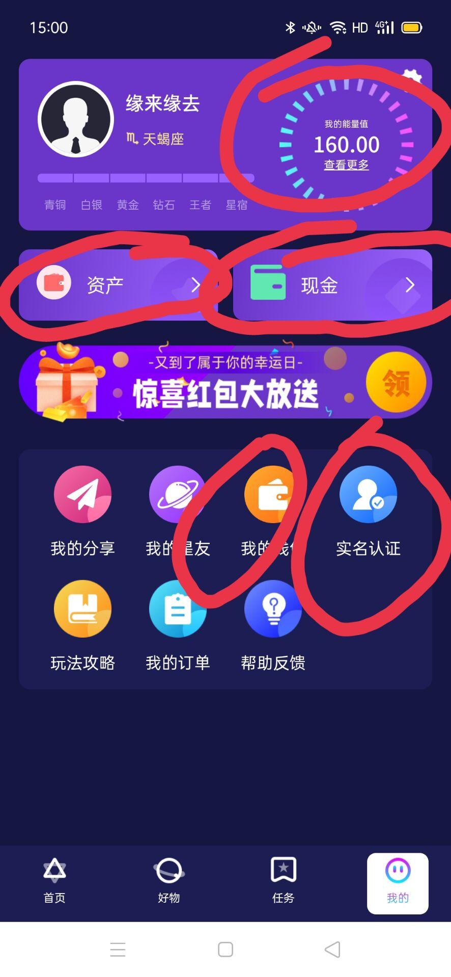 BJIA数字星座乐园火爆注册中，抓紧上车，免费挖主流币！