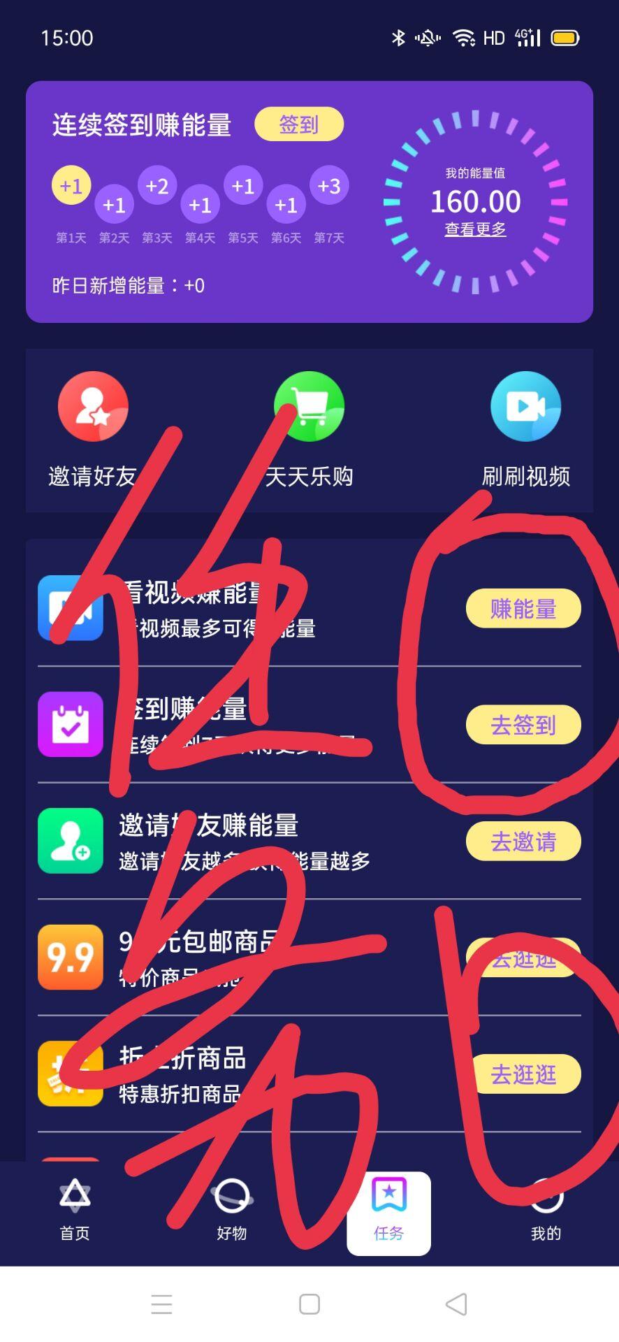 BJIA数字星座乐园火爆注册中，抓紧上车，免费挖主流币！