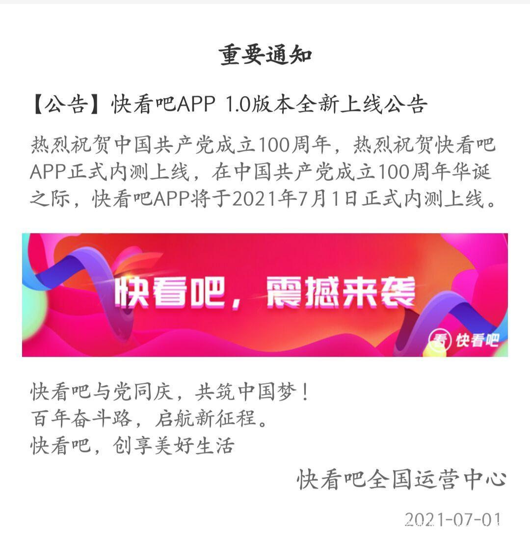 7月1日首码 新手送15米粒 开盘5元 托底1000排线的来