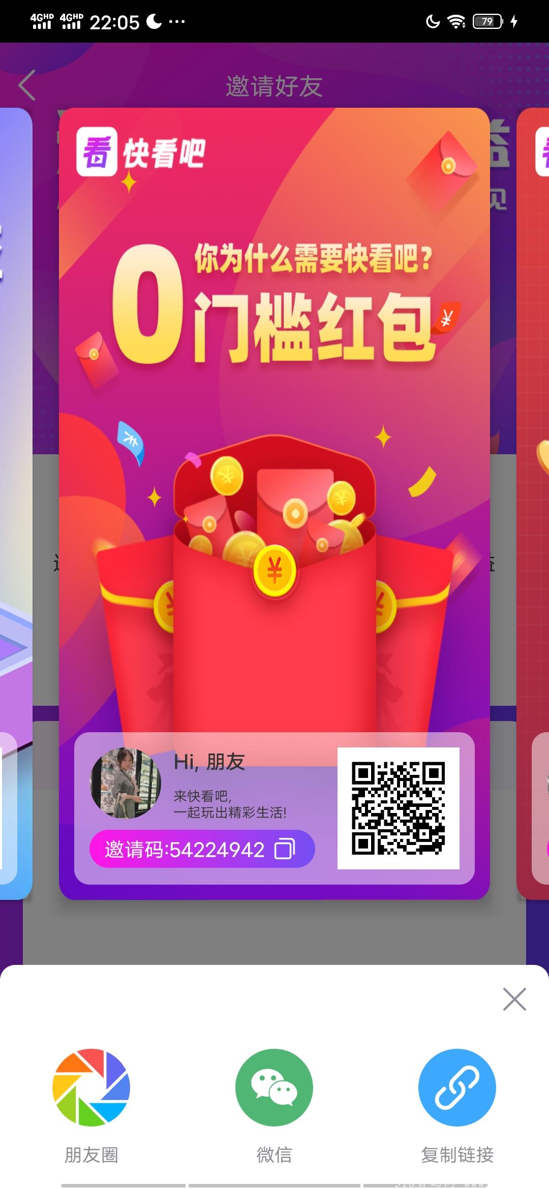 快看吧，首码推荐，免费电影视频，第一名宝马车