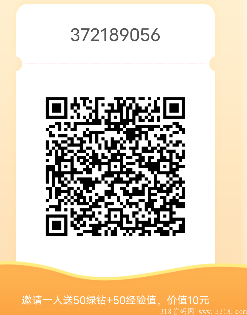 今日首码精灵世界，乐挖模式，暴力项目，速度推广锁粉