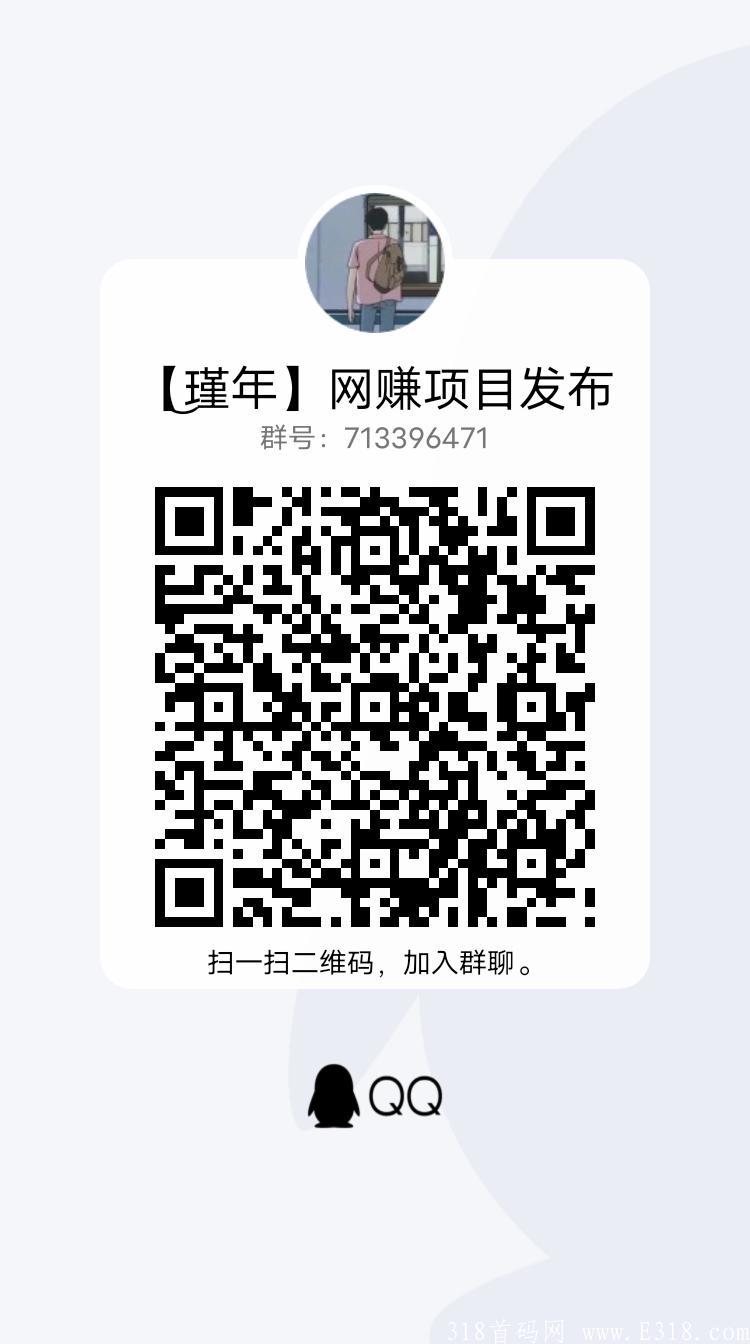 今日首码精灵世界，乐挖模式，暴力项目，速度推广锁粉