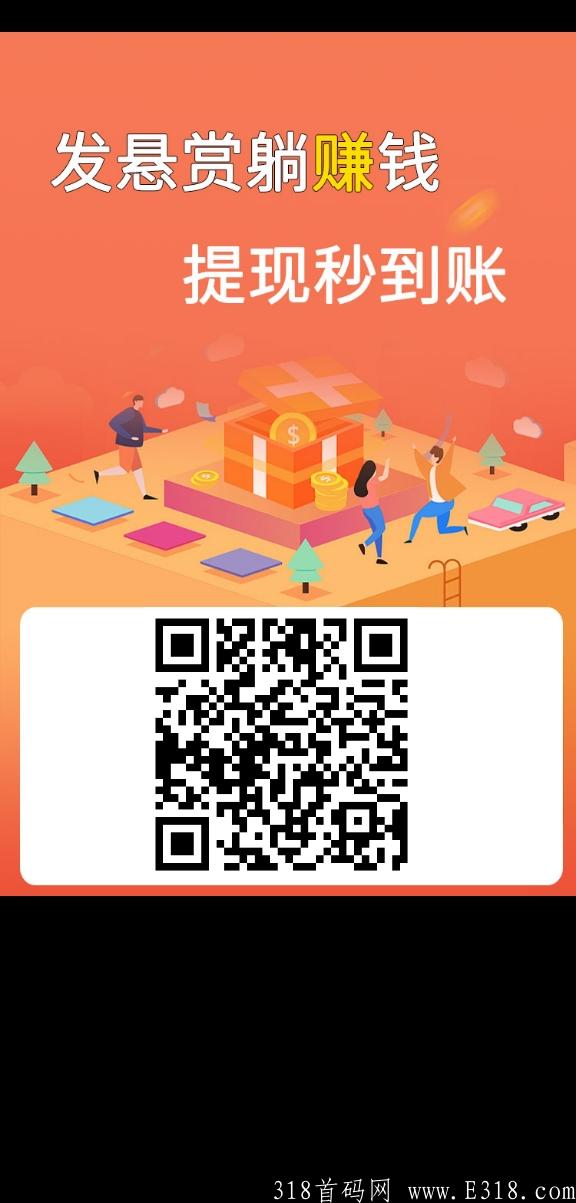 【全民养猫】首码，养100斤可以卖出1w，速度注册锁粉**理扶持10元