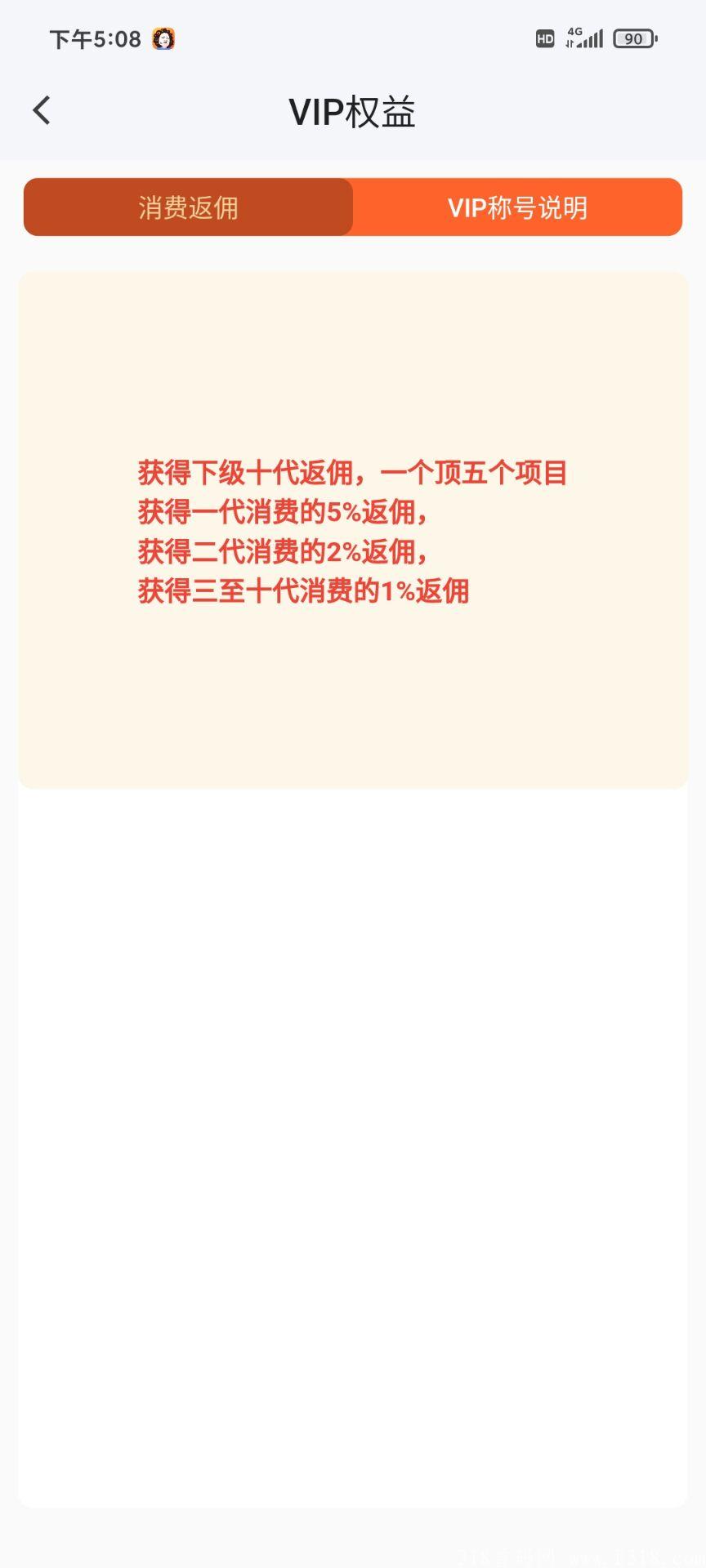 包租婆七月初上线 推广实名得bzb bzb单价0.33元  拿首码扶持速度找我！