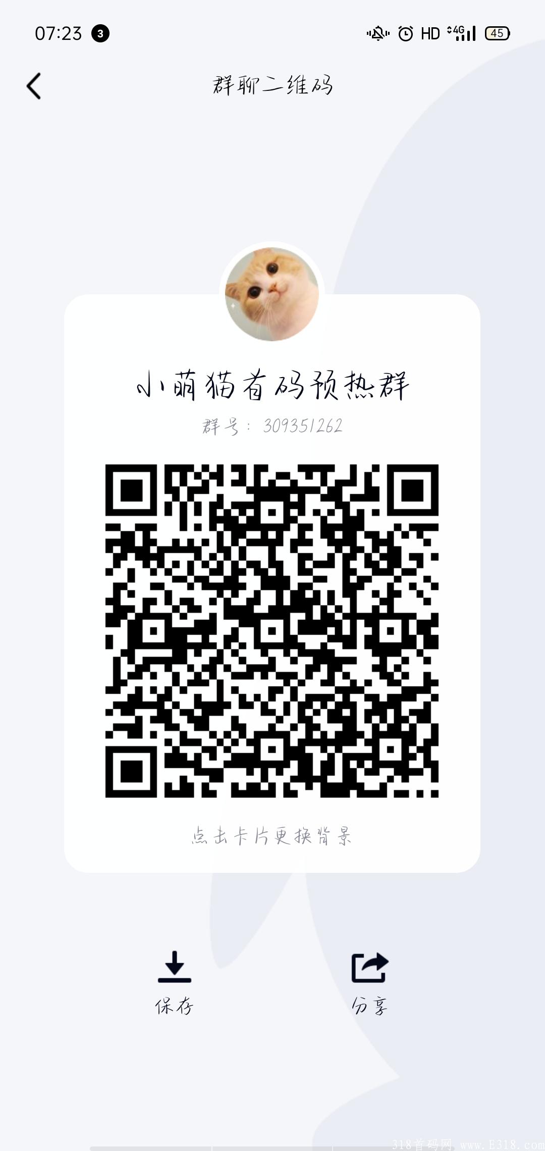 当卷轴挖kuang碰上小萌猫，一定会是有趣而红火。每天观看趣味的萌宠视频，轻松撸任务，轻松推广得万金。