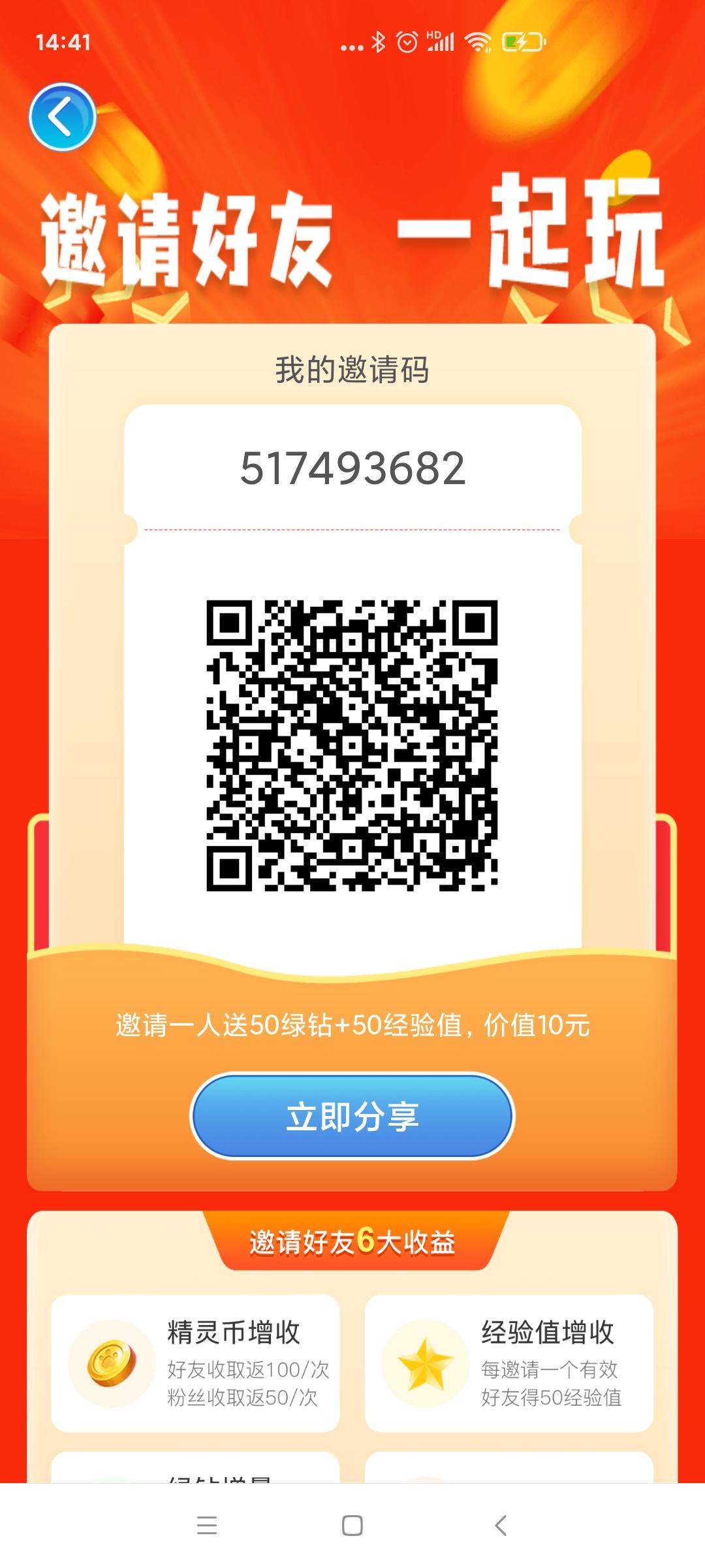 首码精灵时间，乐挖模式。前期抓紧上车后期躺赚