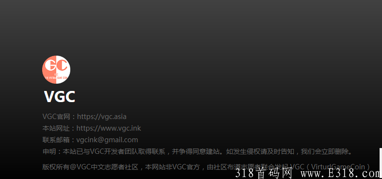 庆祝:VGC（VirtualGameCoin）中文社区志愿者联盟网站成立 网站有VGC币免费手机挖kuang最新新闻，常见问题等