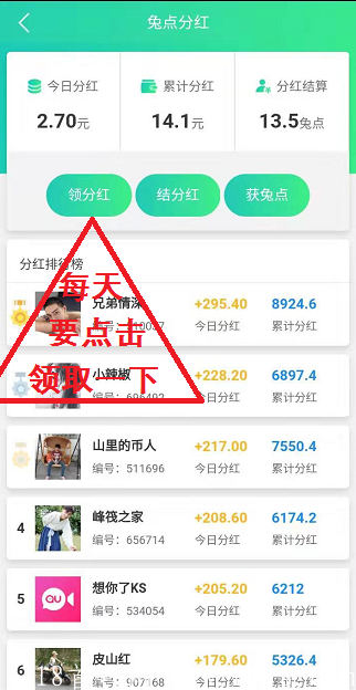 炎兔**.PNG
