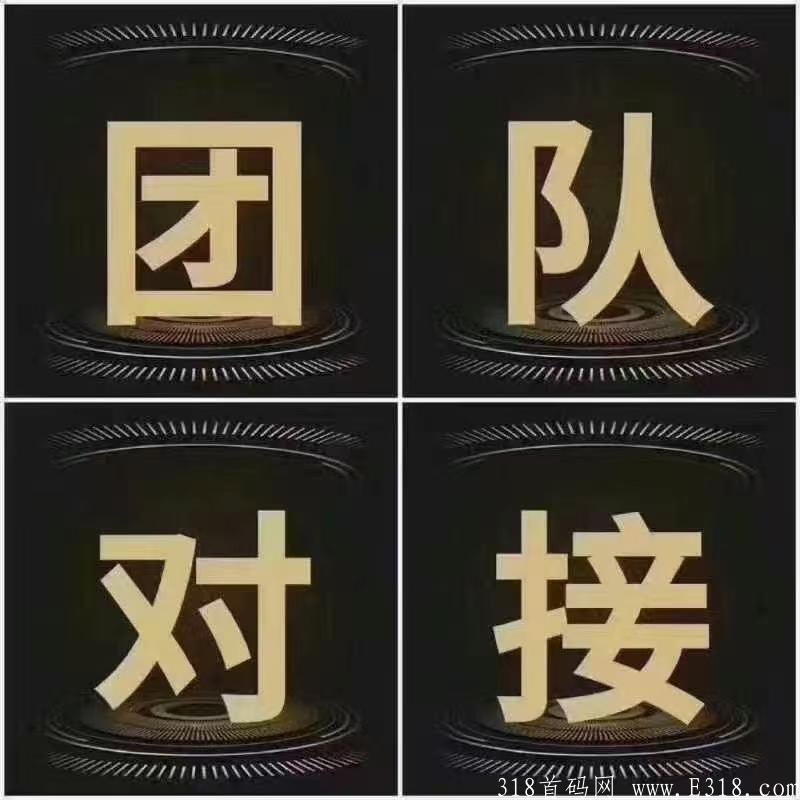 首码对接：波码软件商城7.2日上线，五天内注册送88VIP会员，错过拍大腿