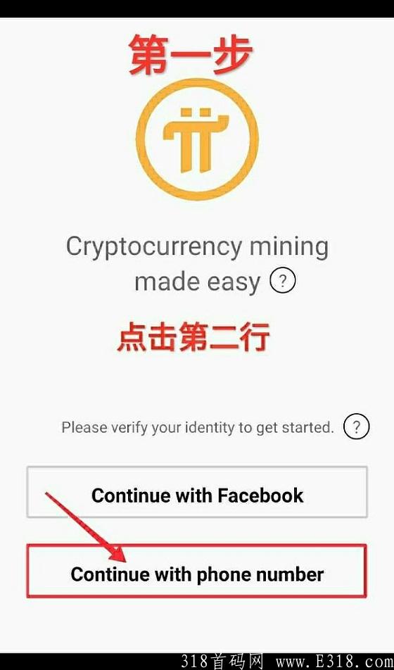 Pi币主网共识价100美金，免费挖kuang每天6个，Pi币注册教程