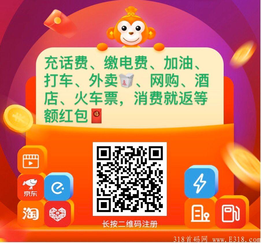 智慧新零售，社区生活服务，电商生活服务，安卓粉丝量过亿