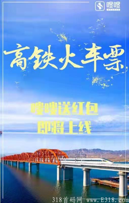 智慧新零售，社区生活服务，电商生活服务，安卓粉丝量过亿