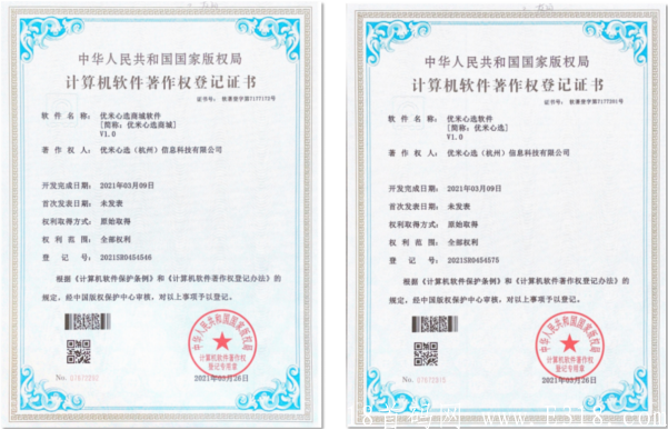 优米心选，首码刚出，无限代扶持30元/人