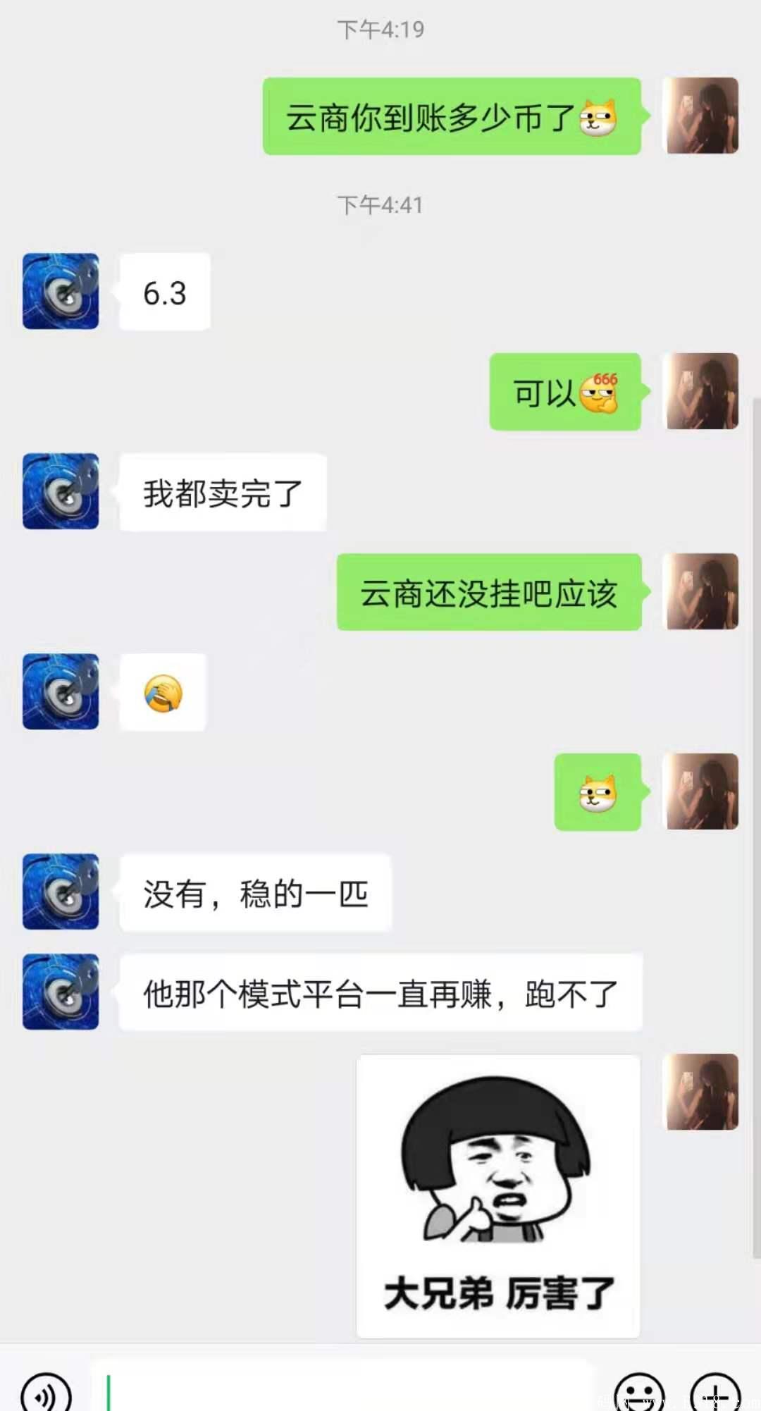 RJIA星座乐园0撸主流币不信撸十年