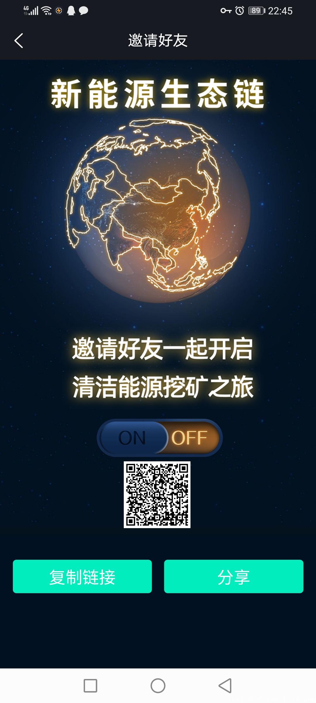 NER新能源，躺赚模式，零撸十天60U已到账。