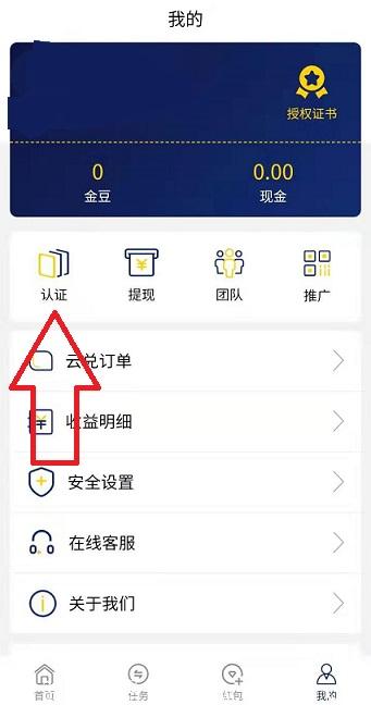 转转荟认证.jpg 转转荟认证.jpg
