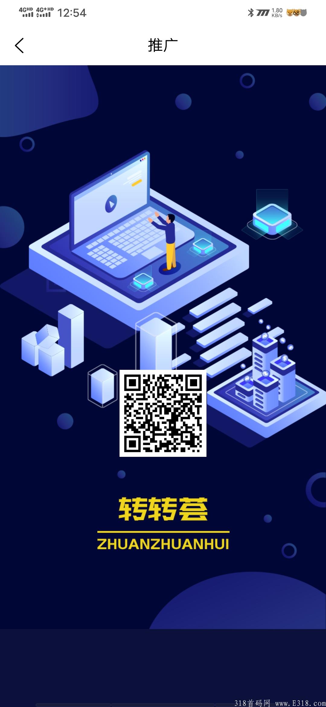 自动挂机日撸10元，2021.7.4日上线，早上车早吃大肉!