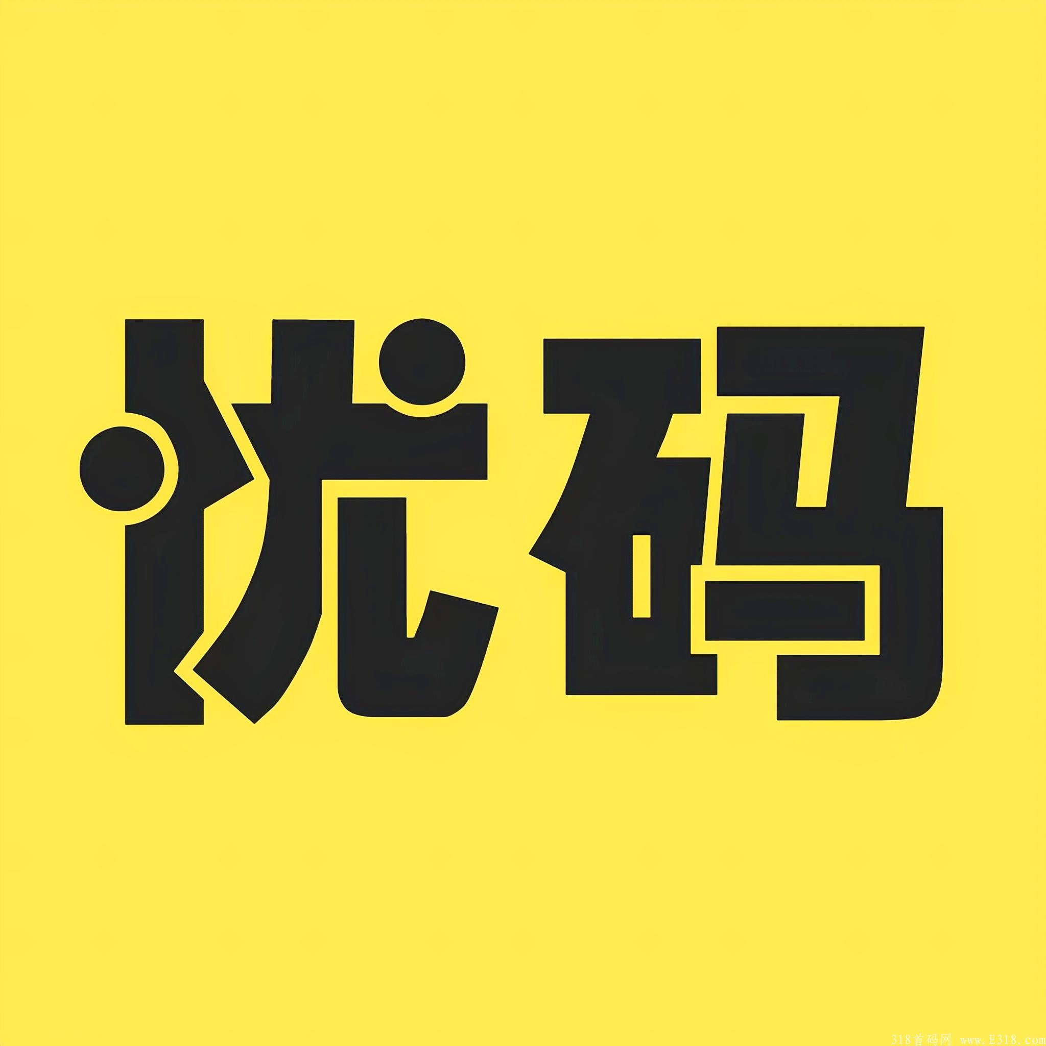 波码商城真正的首码，注册就送88VIP，8号截止，错过了酷咔忧码，别再错过波码商城