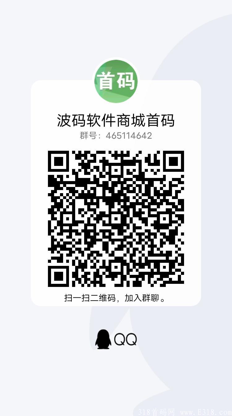 波码商城真正的首码，注册就送88VIP，8号截止，错过了酷咔忧码，别再错过波码商城