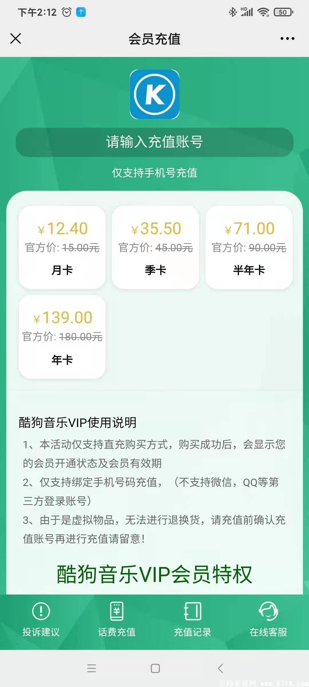 新出A流量168 ，9折充话费！全网最底