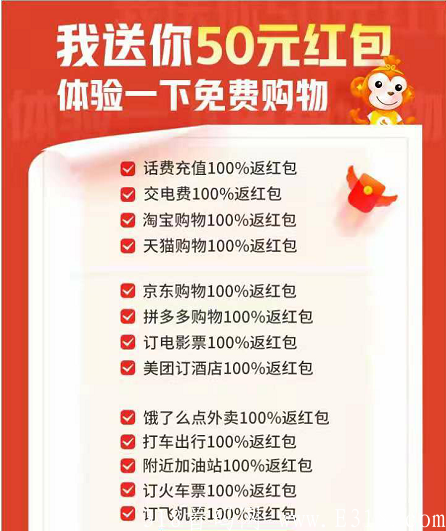 嗖嗖身边，嗖嗖送宝宝，同样的钱让你花2次,对接团队长