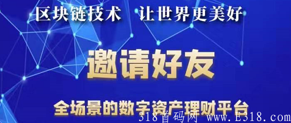 SUN：注册送2000SUN，价值三百RMB，邀请10代收益