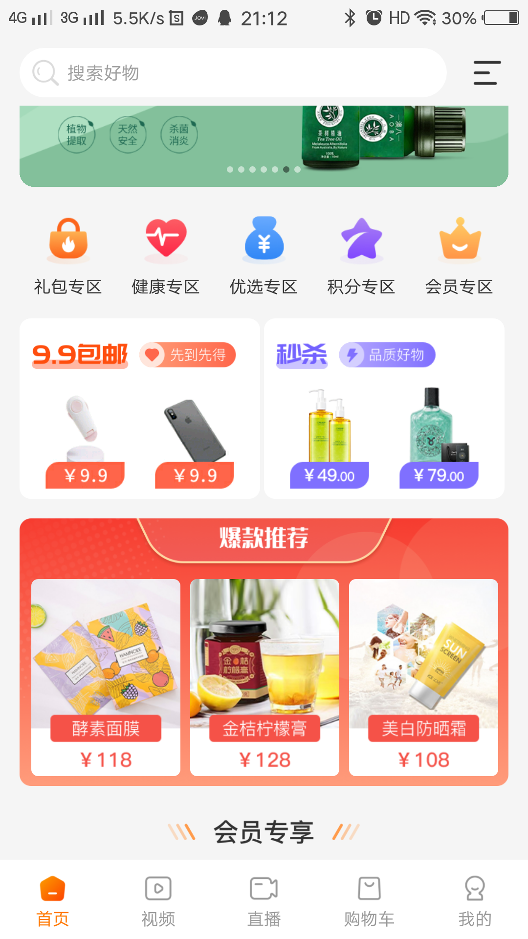 见康乘拼团靠谱吗【总部】